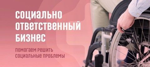 Маленький баннер возле главного - 2